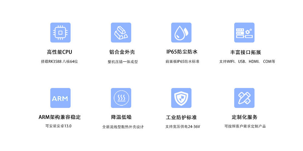 安卓（改详情参数）_01.jpg