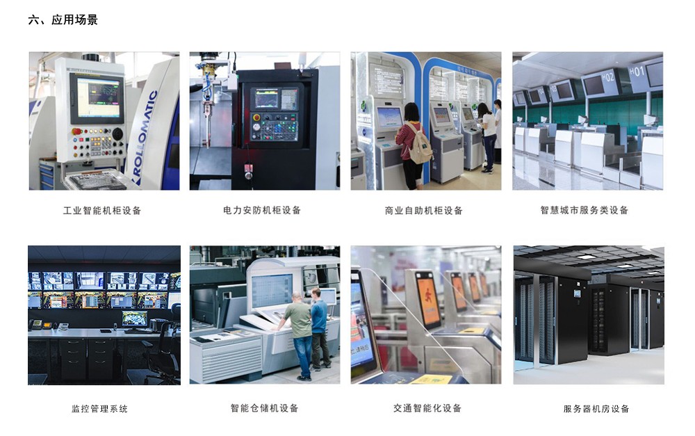 X86（改详情参数）_13.jpg