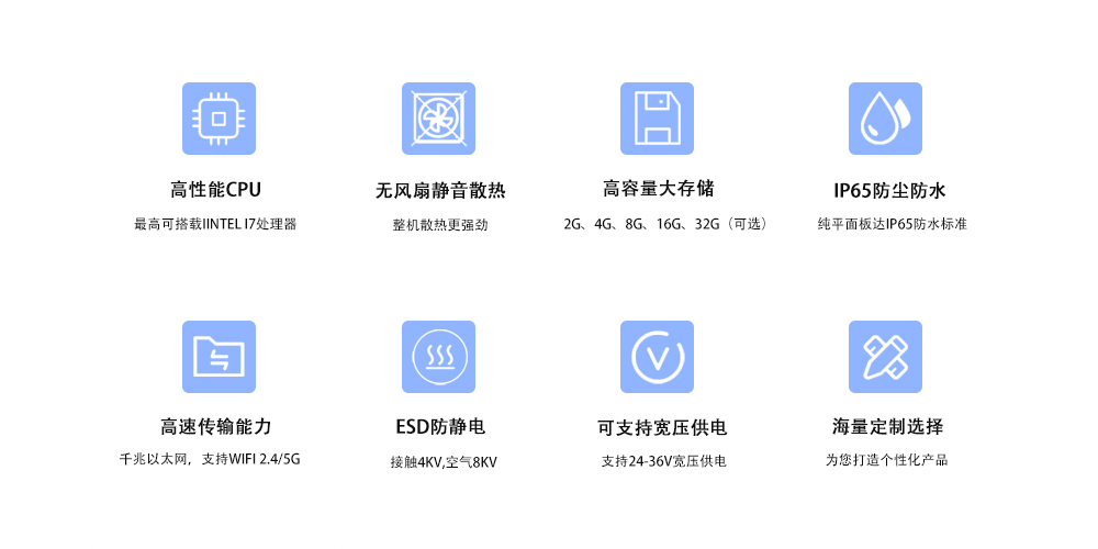 X86（改详情参数）_01.jpg