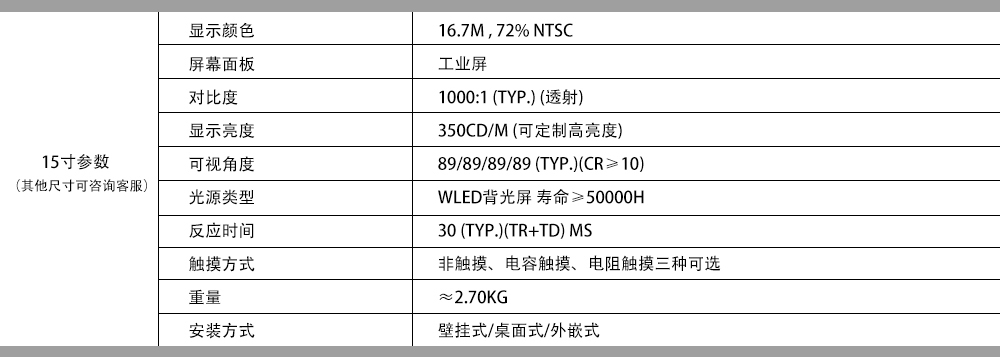 X86（改详情参数）_08.jpg